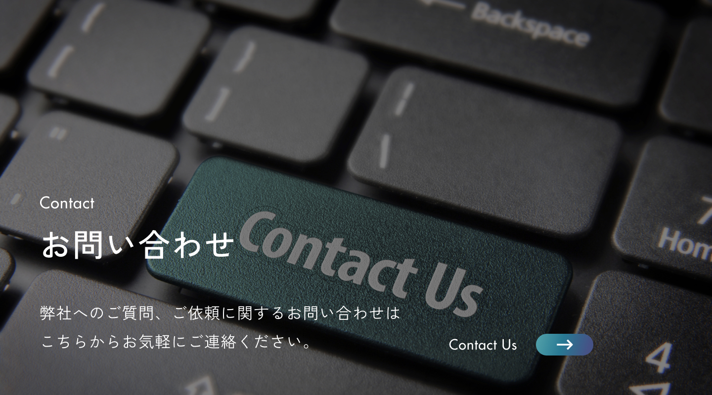 contact